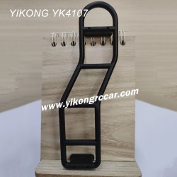 YIKONG YK4107 Upgrade Parts Rear Climbing Ladder