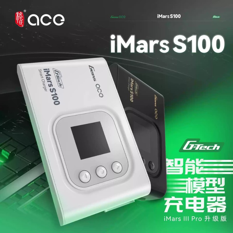 YIKONG YK4061 RC Car Parts ACE S100 Charger YIKONG YK4061 RC Car Parts ACE S100 Charger