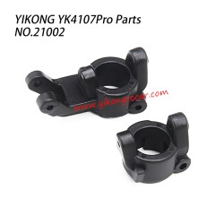 YIKONG YK4107Pro Parts C Hub set 21002