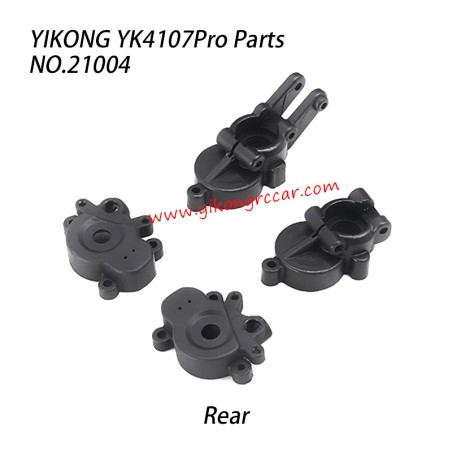 YIKONG YK4107Pro Parts Rear Hub 21004