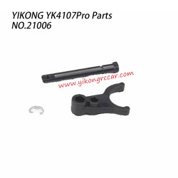 YIKONG YK4107Pro Parts High and Low Speed Forks 21006