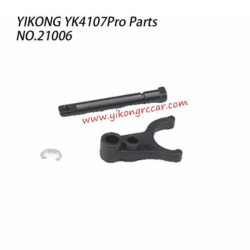 YIKONG YK4107Pro Parts High and Low Speed Forks 21006 YIKONG YK4107Pro Parts High and Low Speed Forks 21006