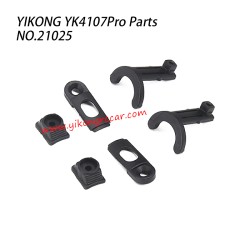 YIKONG YK4107Pro Parts Hand Diff Lock Accessory Set 21025