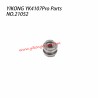 YIKONG YK4107Pro Parts High And Low Speed Shift Lock 21052