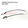 YIKONG YK4107Pro Parts Differntial Lock Wiresf 21093