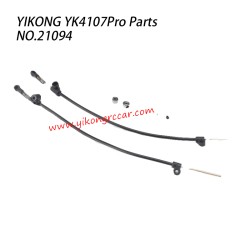 YIKONG YK4107Pro Parts Rear Brake Cable 21094