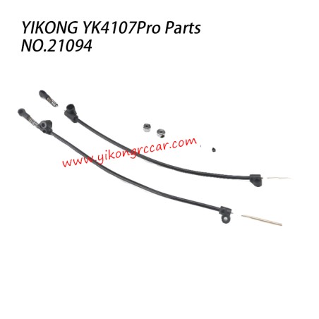 YIKONG YK4107Pro Parts Rear Brake Cable 21094
