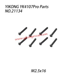 YIKONG YK4107Pro Parts Pan Head Hex Socket Screws (M2.5x16) 21134