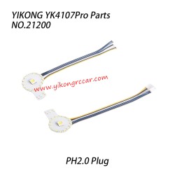 YIKONG YK4107Pro Parts Headlight Board Ph2.0 Plug 21200