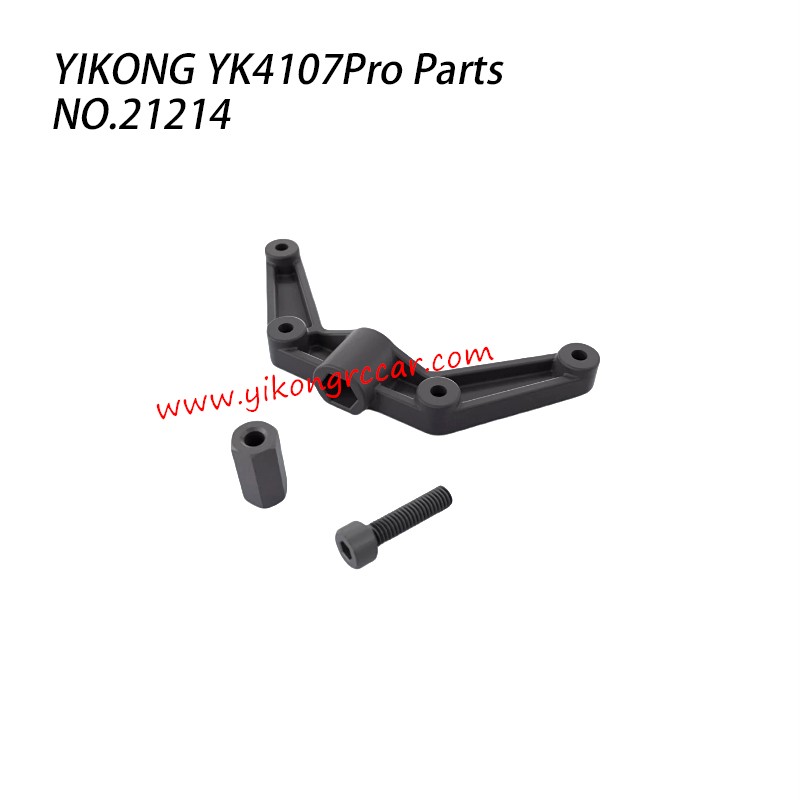 YIKONG YK4107Pro Parts Front Body Bracket 21214 YIKONG YK4107Pro Parts Front Body Bracket 21214