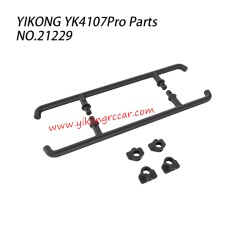 YIKONG YK4107Pro RC Car Parts Footboard 21229