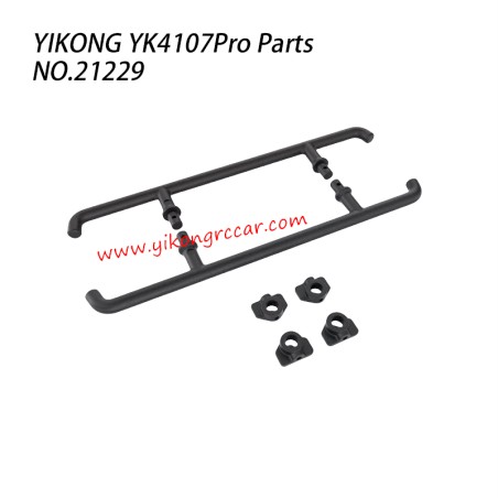 YIKONG YK4107Pro RC Car Parts Footboard 21229