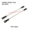 YIKONG YK4061 RC Car Parts Rear Upper Control Arm 26045