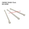 YIKONG YK4061 Parts Side Plate Support Column 26008