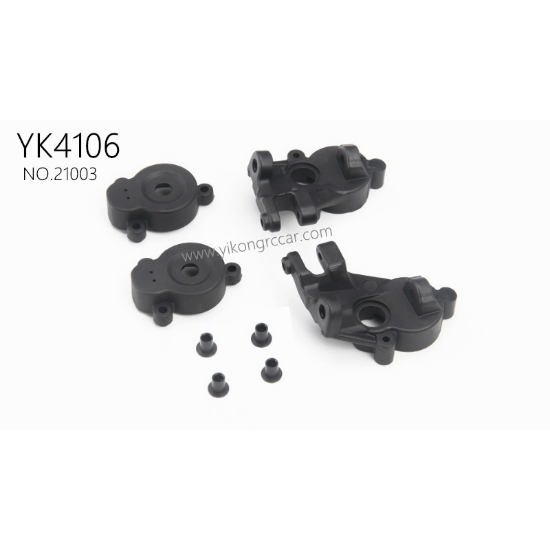 YIKONG YK4106 Pro Parts steering mounts 21003 YIKONG YK4106 Pro Parts steering mounts 21003