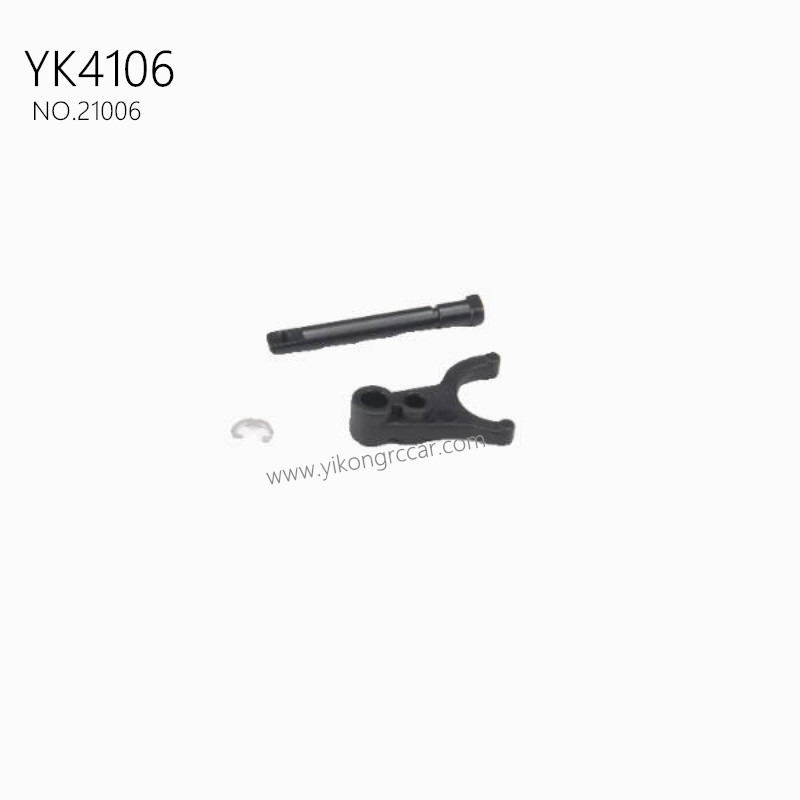 YIKONG YK4106 Pro Parts high/low speed shift fork 21006 YIKONG YK4106 Pro Parts high/low speed shift fork 21006