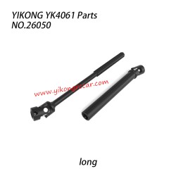 YIKONG YK4061 Parts Longitudinal universal joint shaft - long 26050