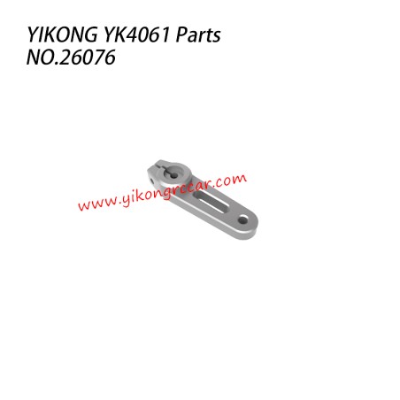 YIKONG YK4061 Parts Steering Servo Arm 26076