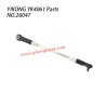 YIKONG YK4061 RC Truck Parts Steering Servo Linkage 26047