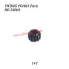 YIKONG YK4061 Parts Third-stage reduction gear 14T 26064