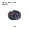 YIKONG YK4061 Parts Third-stage reduction gear 36T 26063