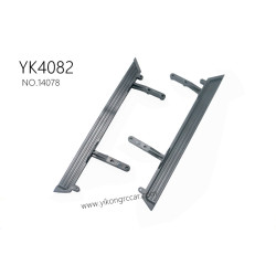 YIKONG YK4082 Pro RC Crawler Parts Foot Pedal 14078
