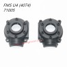 FMS U4 10702 (4074) Parts Rear Portal Gear Box APSC71005 FMS U4 10702 (4074) Parts Rear Portal Gear Box APSC71005
