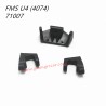 FMS U4 10702 (4074) Parts Rear Camber Block APSC71007 FMS U4 10702 (4074) Parts Rear Camber Block APSC71007