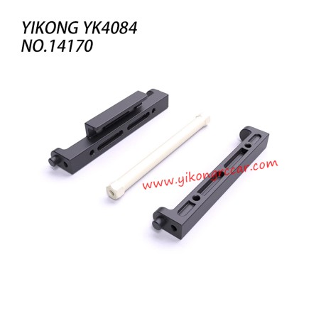 YIKONG YK4084/Pro Parts Frame Brace 14170