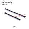YIKONG YK4084 YK4084Pro Parts Rear Driveshaft 14179
