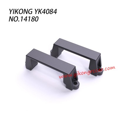 YIKONG YK4084 YK4084Pro Parts Diff. Lock Bracket Servo Mount 14180