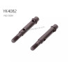 YIKONG YK4082 Pro RC Crawler Parts Transmission Gear Shaft 13034