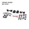YIKONG YK4084/Pro RC Car Parts Body Shell Accessories Set 14320