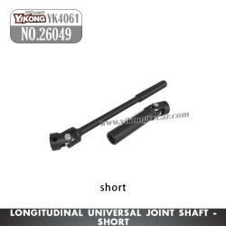 YIKONG YK4061 Parts Longitudinal universal joint shaft - short 26049