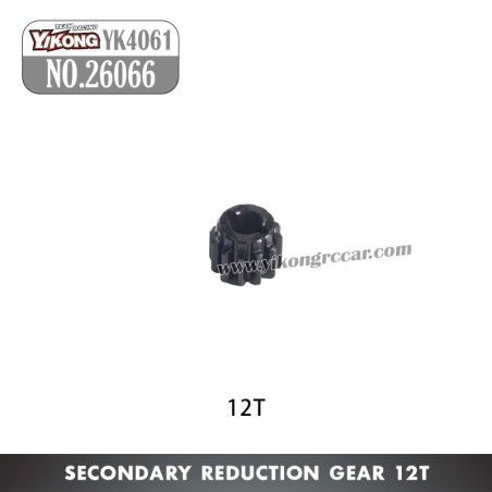 YIKONG YK4061 Parts Secondary reduction gear 12T 26066