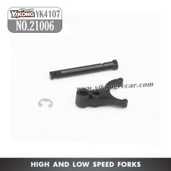 YIKONG YK4107 Parts High and low speed forks 21006