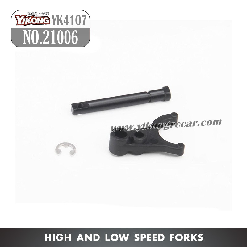 YIKONG YK4107 Parts High and low speed forks 21006