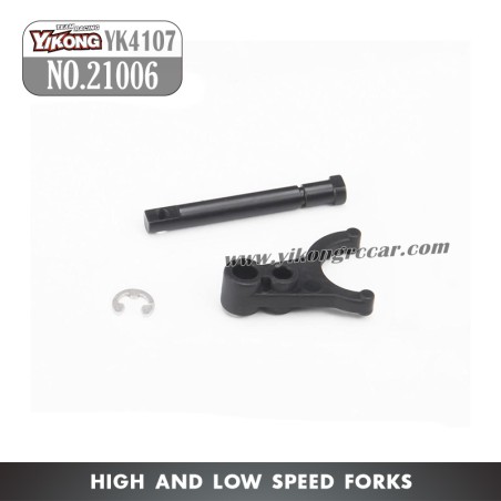 YIKONG YK4107Pro Parts High and Low Speed Forks 21006