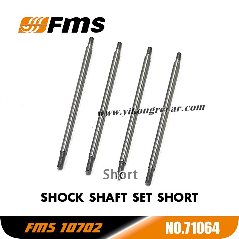 FMS 10702 (4074) RC Truck Parts Shock Shaft Set Short APSC71064