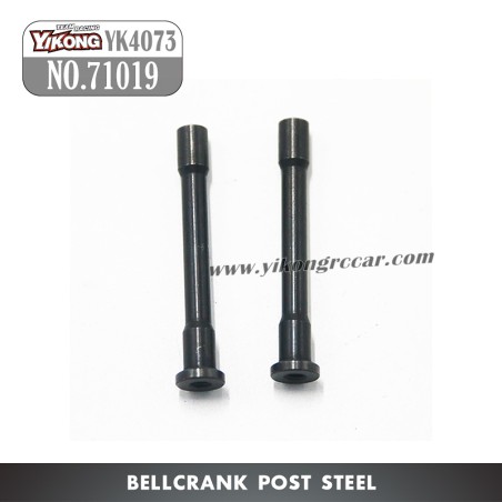 71019 YIKONG YK4073 RC Crawler Parts Bellcrank Post Steel