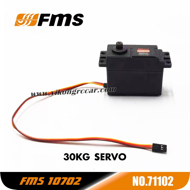 FMS U4 (4074) Parts 30KG Servo APSC71102
