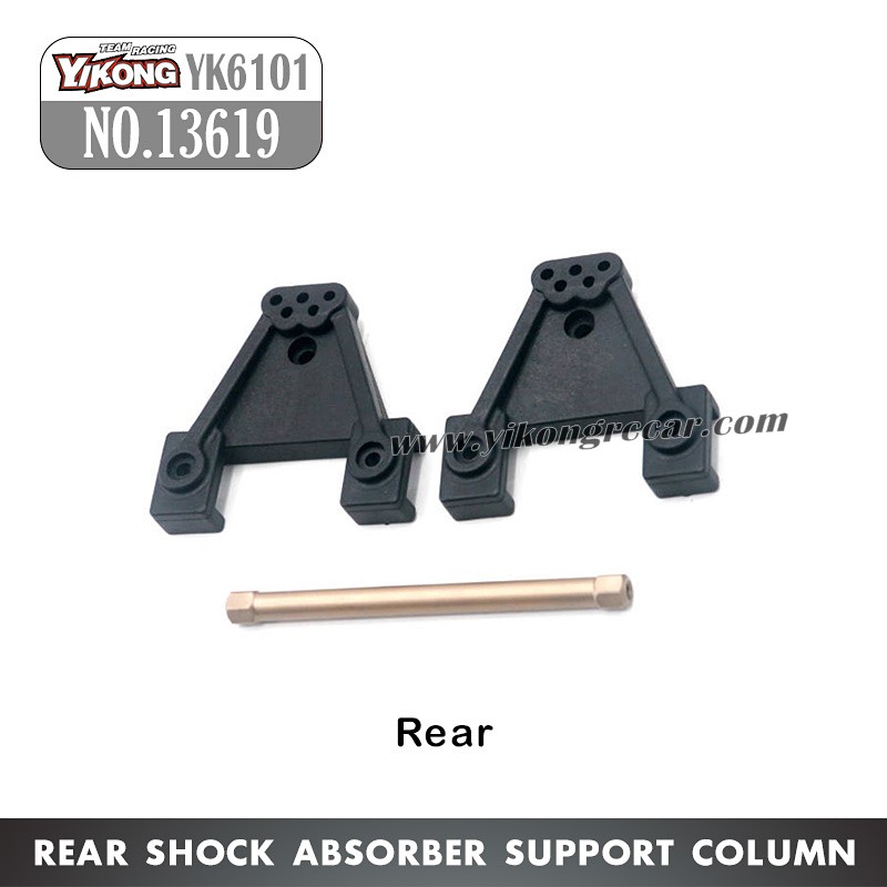 YIKONG YK6101 Parts Rear shock absorber support column 13619
