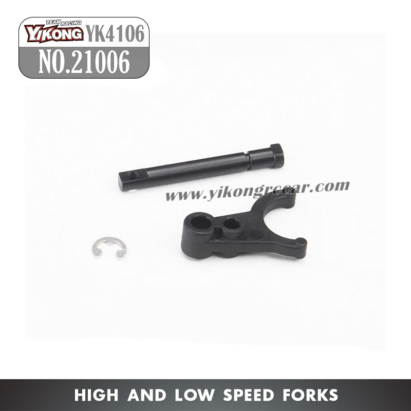 YIKONG YK4106 Pro Parts high/low speed shift fork 21006