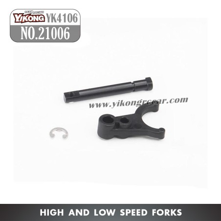 YIKONG YK4106 Pro Parts high/low speed shift fork 21006