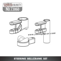 YIKONG YK9071 RC Car Parts Steering Bellcrank Set 73060
