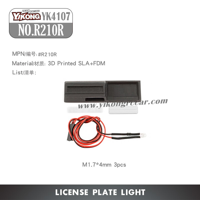 YIKONG YK4107 Parts License Plate Light and Rear Ladder R210R