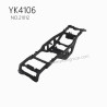 YIKONG YK4106 Pro Parts Chassis Frame 21012