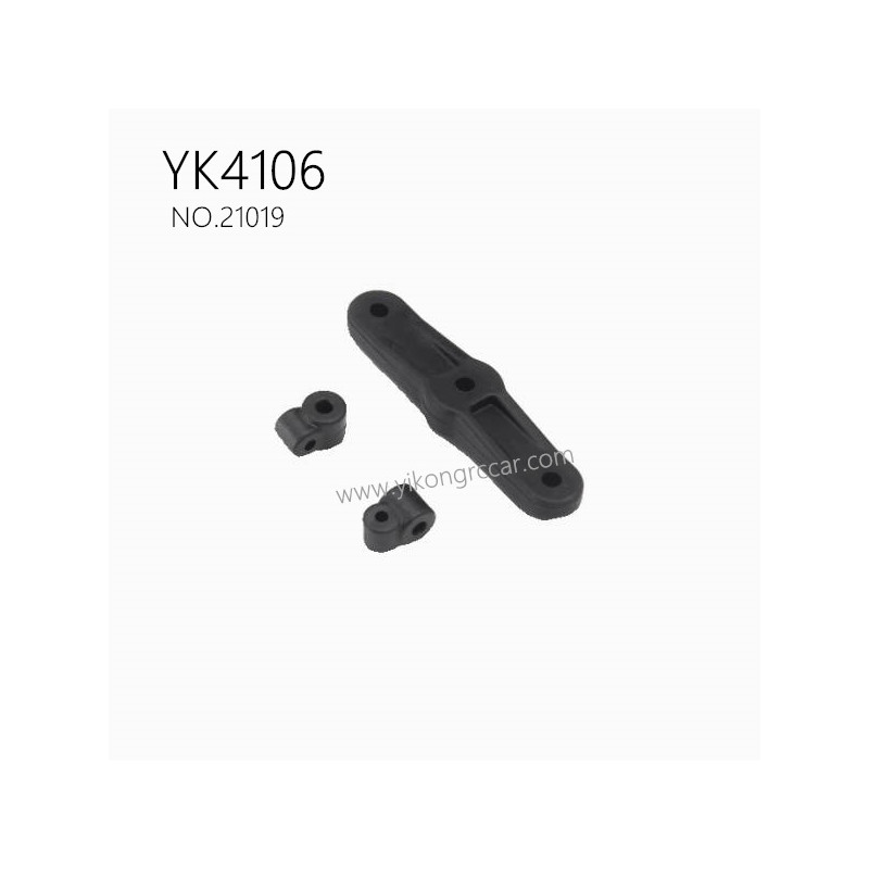 YIKONG YK4106 Pro Parts Rear brake servo arm 21019
