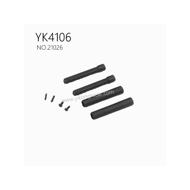 YIKONG YK4106 Pro Parts Longitudinal Universal Shaft 21026