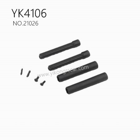 YIKONG YK4106 Pro Parts Longitudinal Universal Shaft 21026